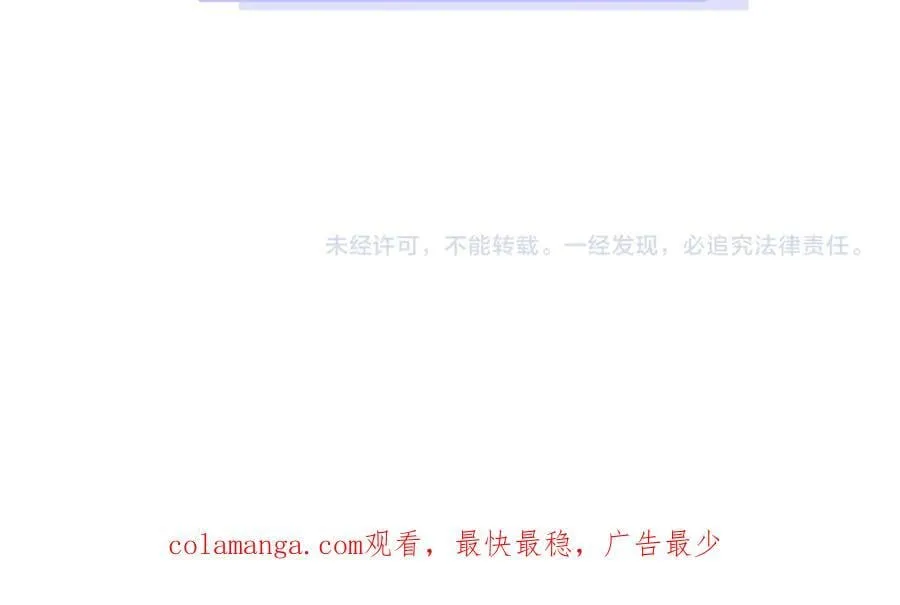 第88话 和好 第234页