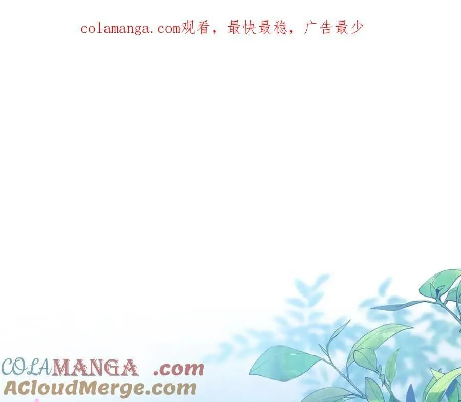 第89话 与男爵联手 第1页