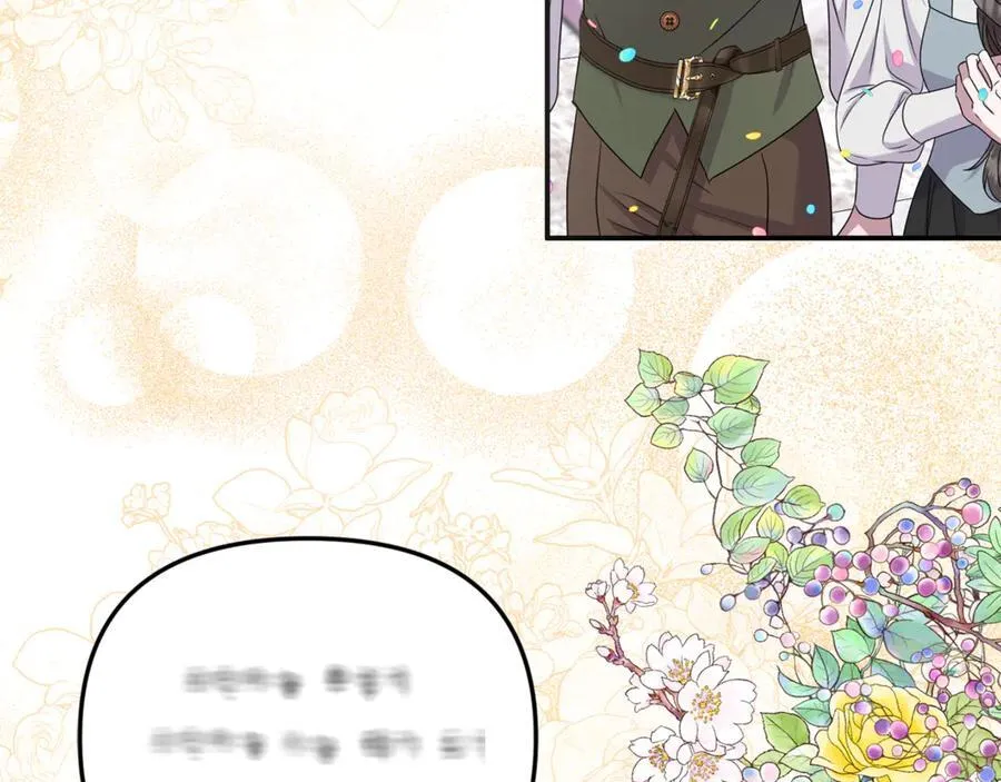 第89话 与男爵联手 第24页