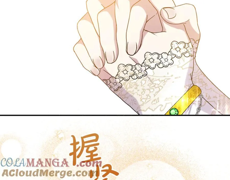 第89话 与男爵联手 第29页