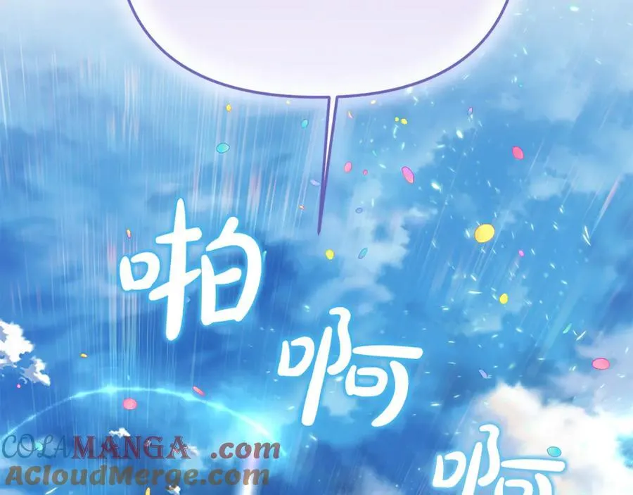 第89话 与男爵联手 第33页