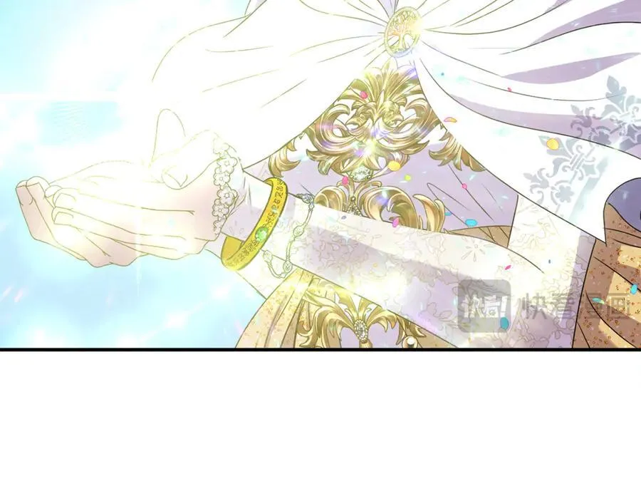第89话 与男爵联手 第35页