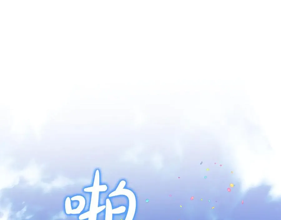 第89话 与男爵联手 第36页