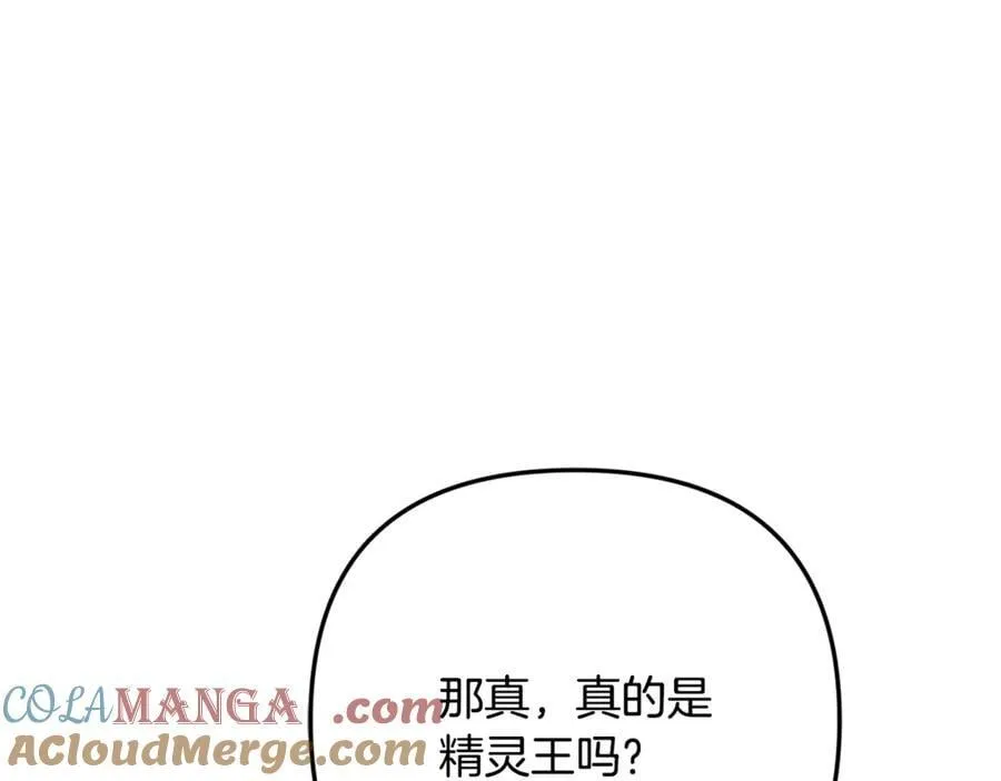 第89话 与男爵联手 第49页