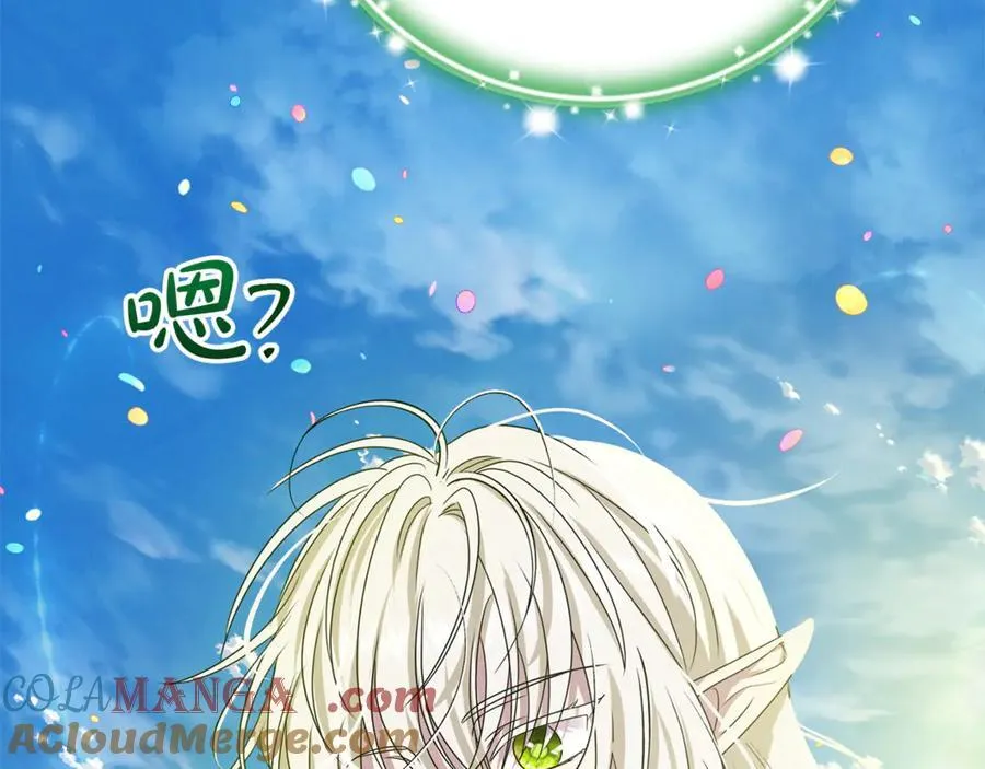 第89话 与男爵联手 第53页