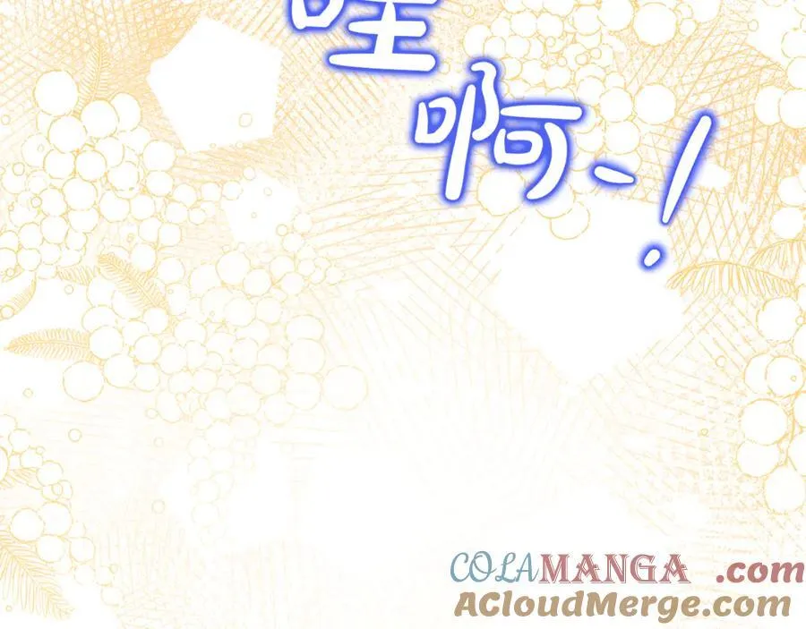 第89话 与男爵联手 第69页