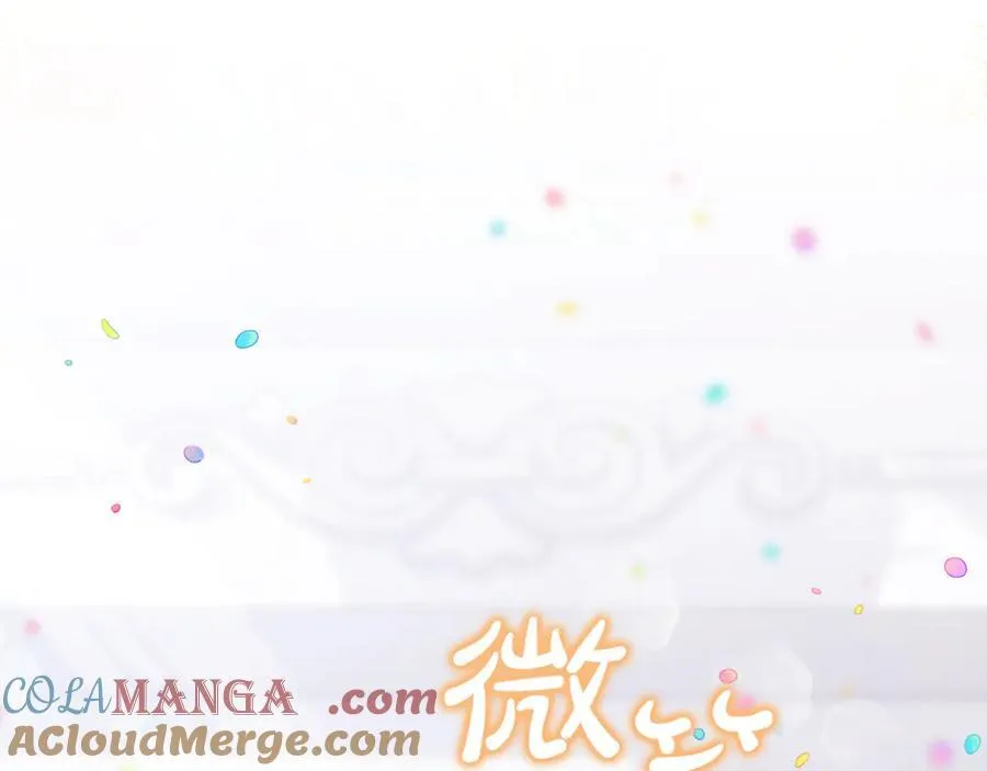 第89话 与男爵联手 第73页