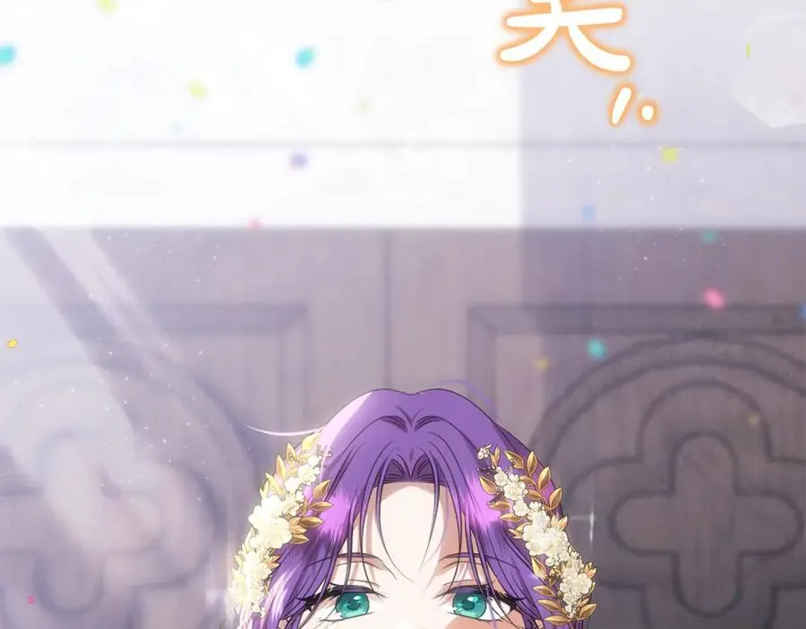 第89话 与男爵联手 第74页
