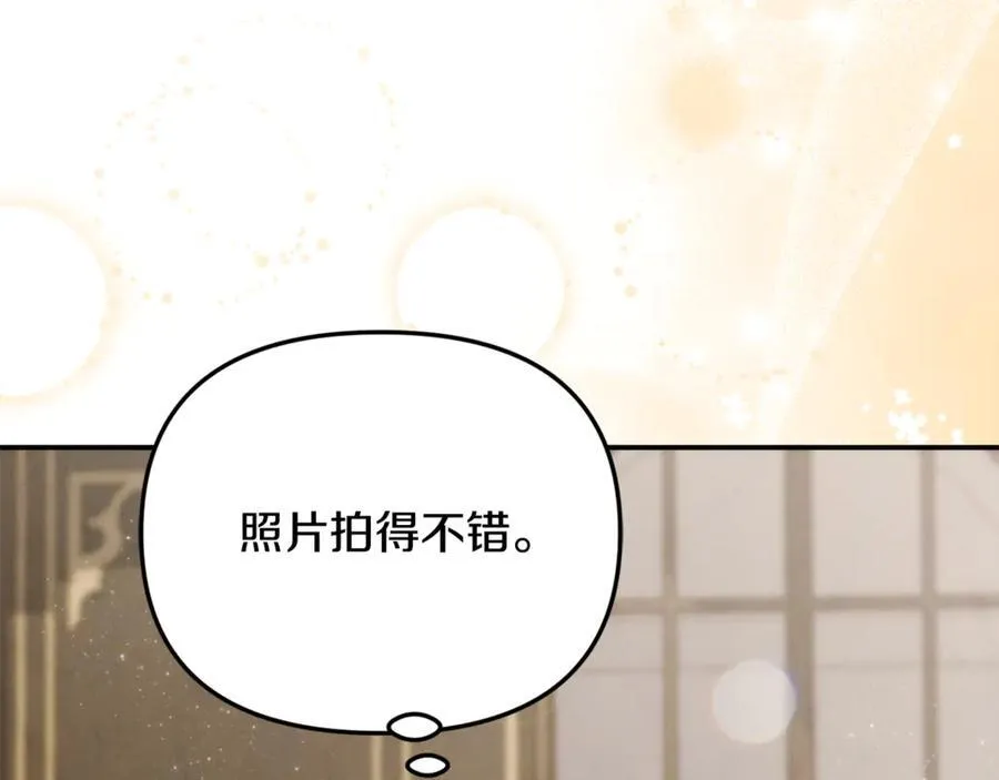 第89话 与男爵联手 第94页