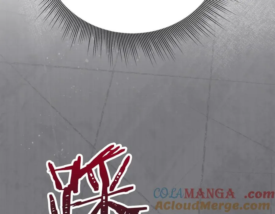 第89话 与男爵联手 第105页
