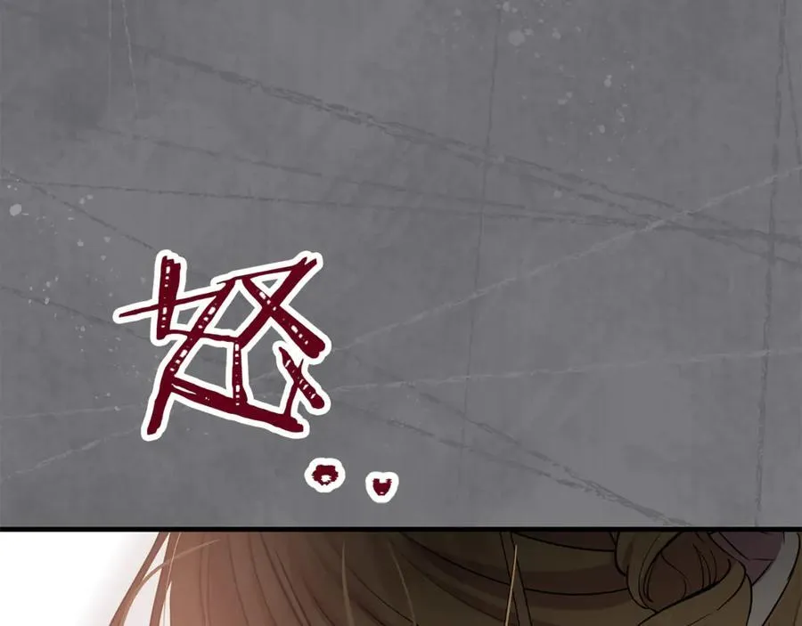 第89话 与男爵联手 第108页