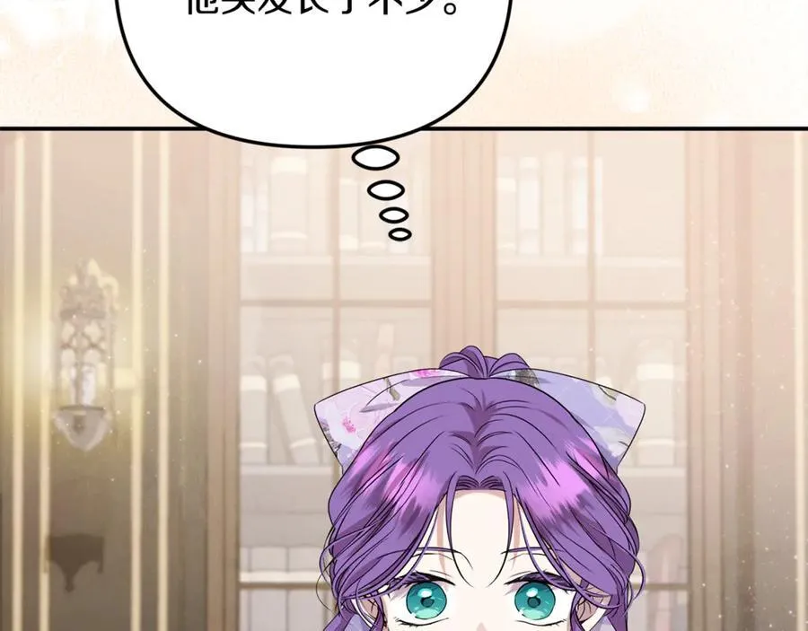 第89话 与男爵联手 第135页