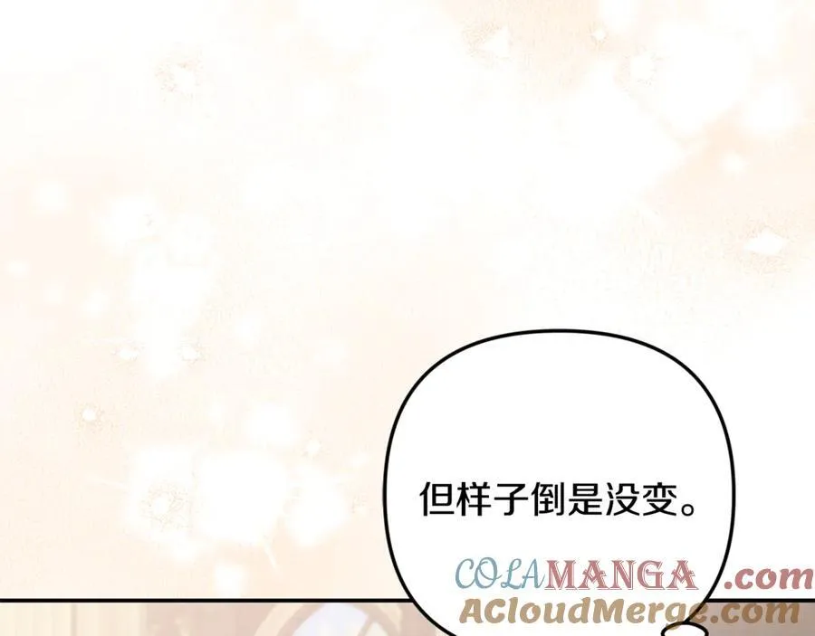 第89话 与男爵联手 第137页
