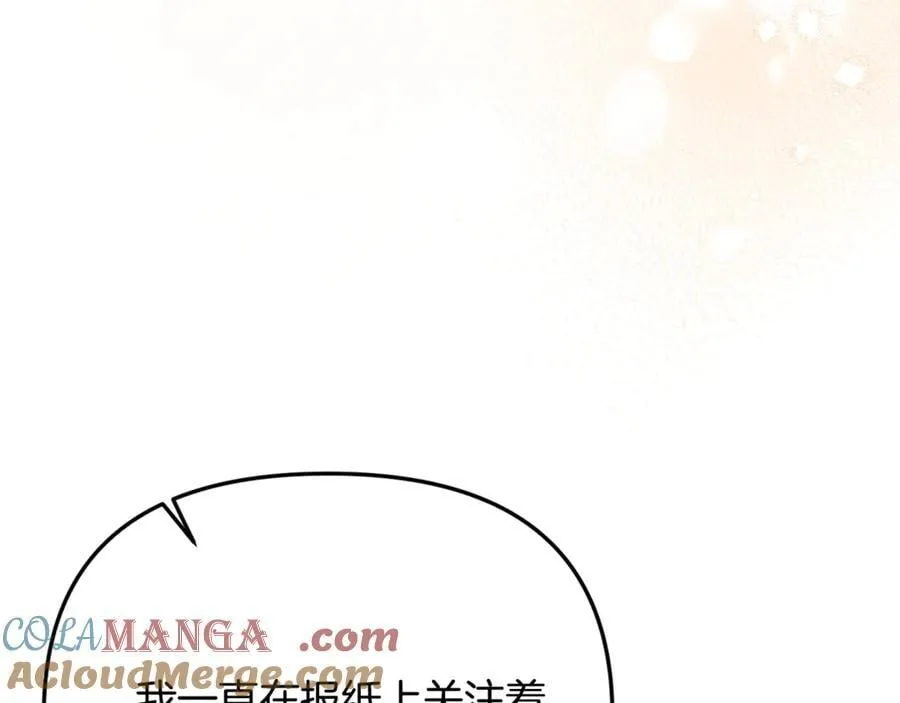 第89话 与男爵联手 第141页