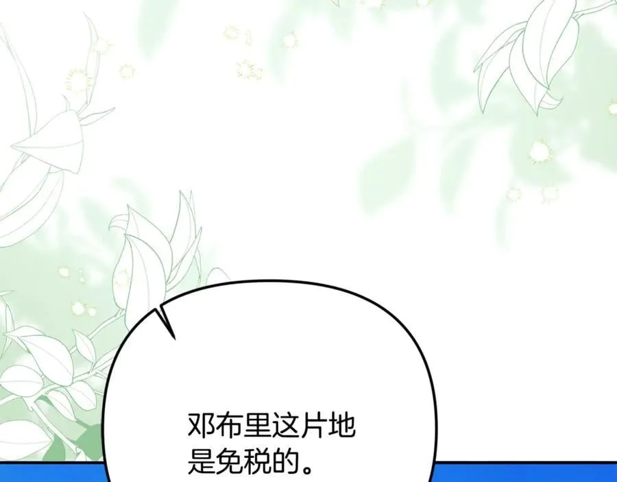 第89话 与男爵联手 第180页