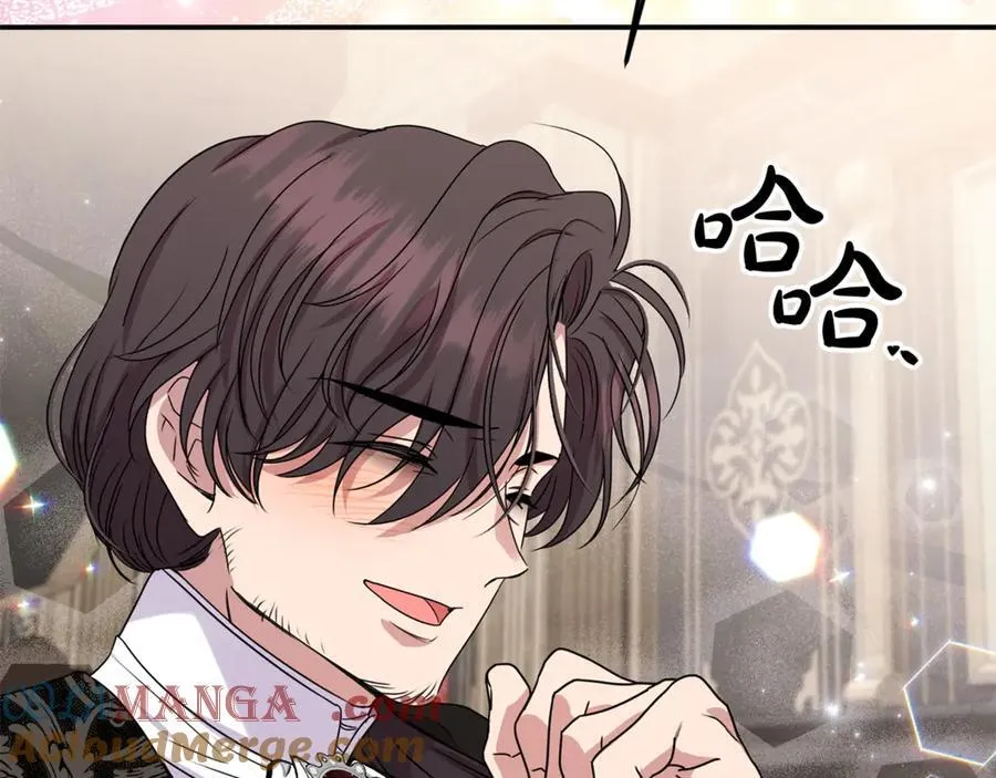 第89话 与男爵联手 第197页