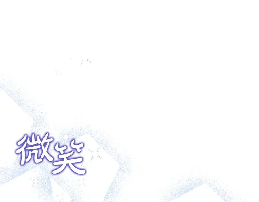 第89话 与男爵联手 第214页