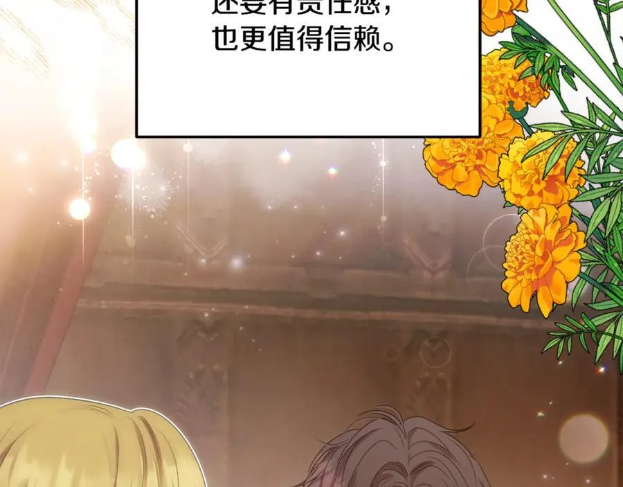 第89话 与男爵联手 第223页