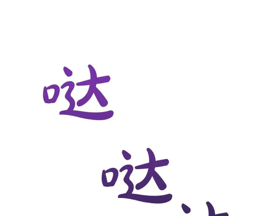 第89话 与男爵联手 第240页