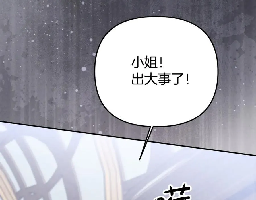 第89话 与男爵联手 第244页