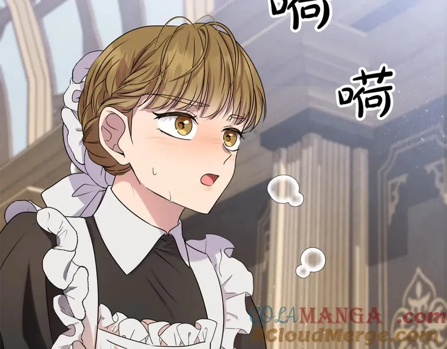 第89话 与男爵联手 第245页
