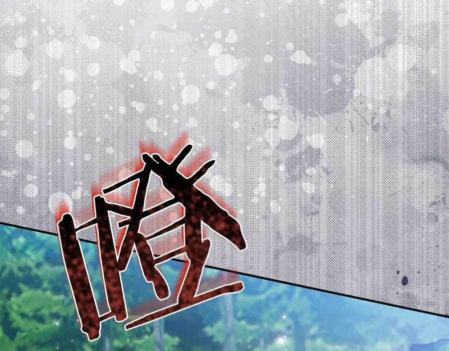 第89话 与男爵联手 第258页