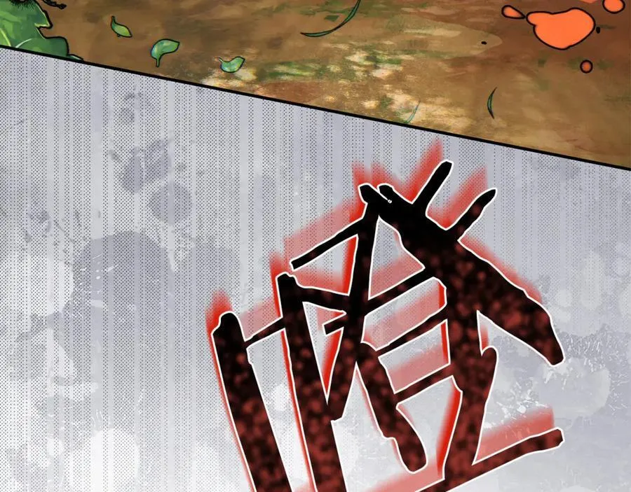 第89话 与男爵联手 第262页