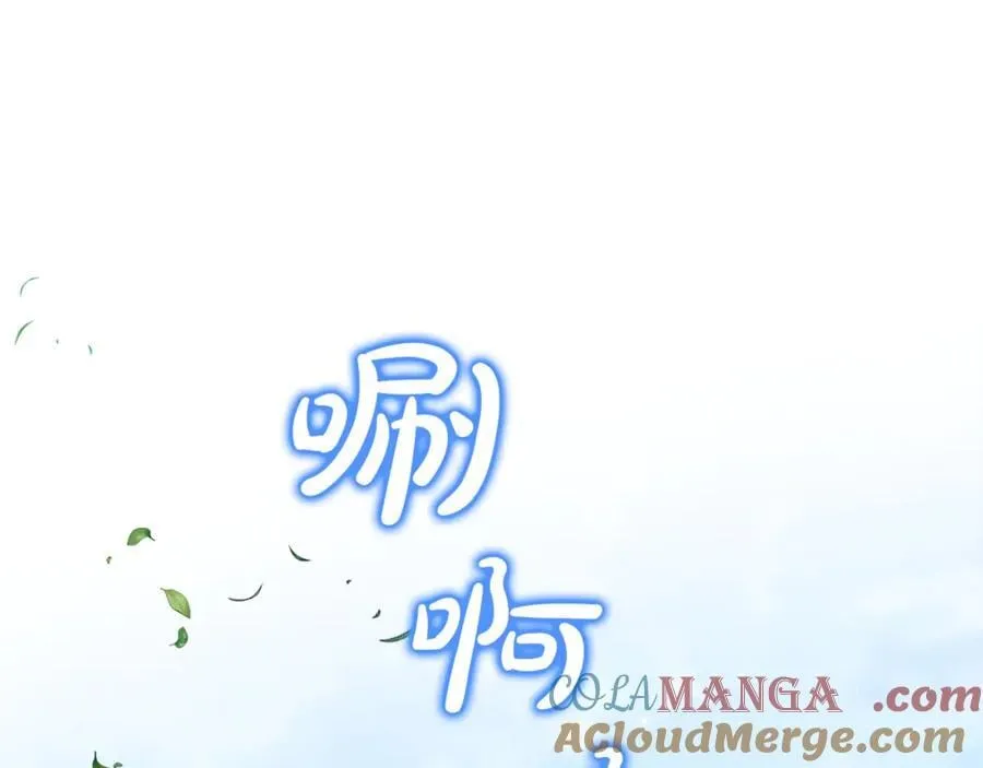 第89话 与男爵联手 第265页