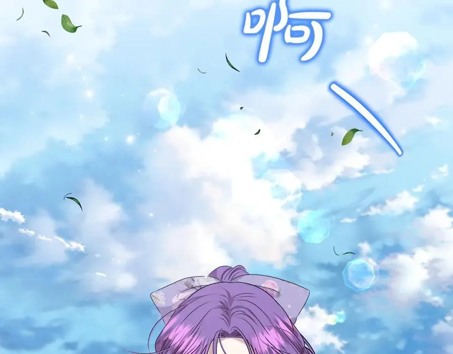 第89话 与男爵联手 第266页