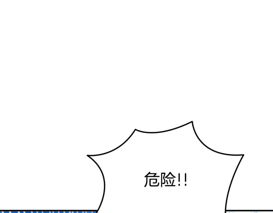 第90话 编写童话 第18页