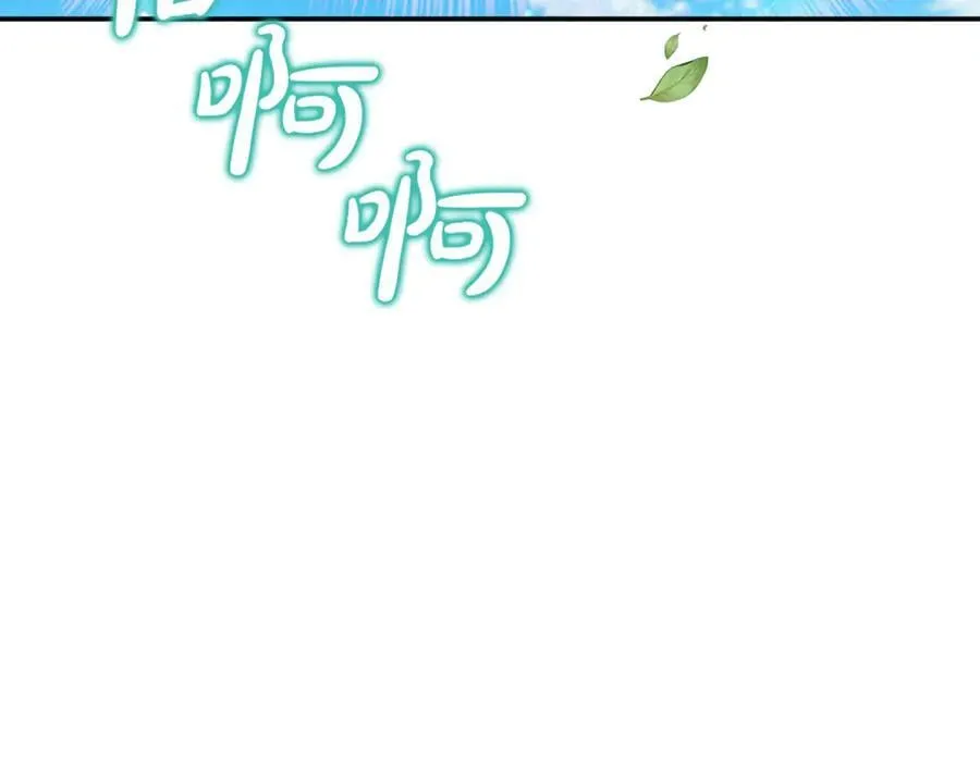 第90话 编写童话 第28页