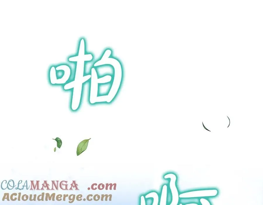 第90话 编写童话 第29页