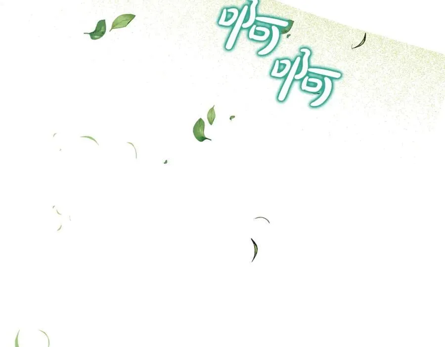 第90话 编写童话 第60页
