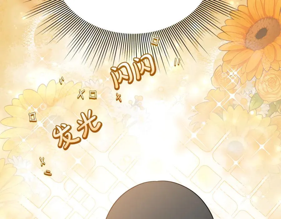 第90话 编写童话 第111页