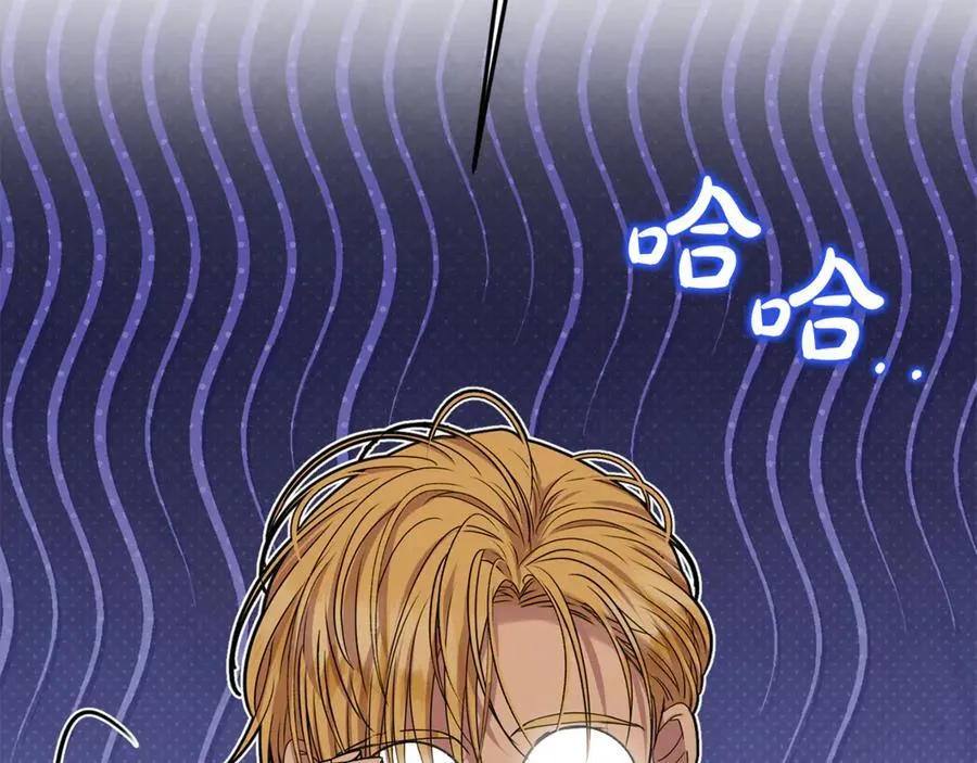 第90话 编写童话 第178页