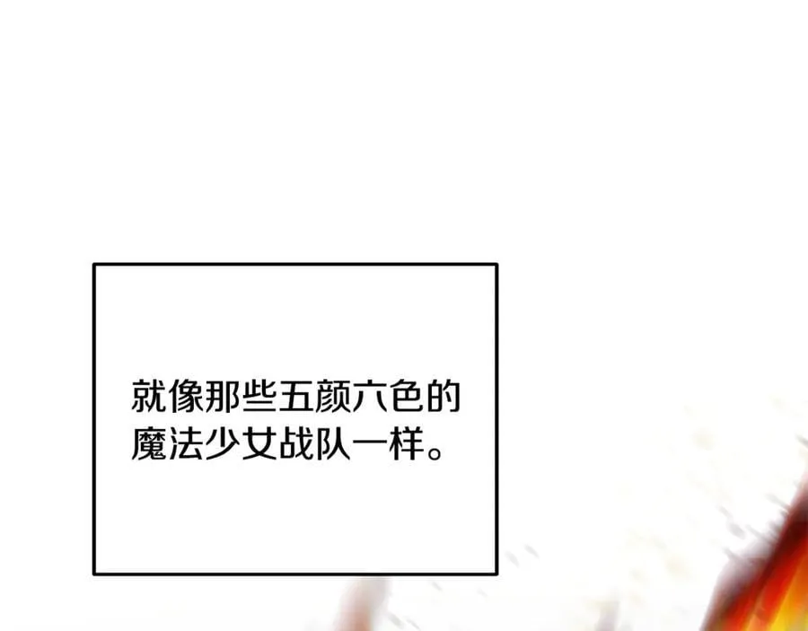第90话 编写童话 第212页