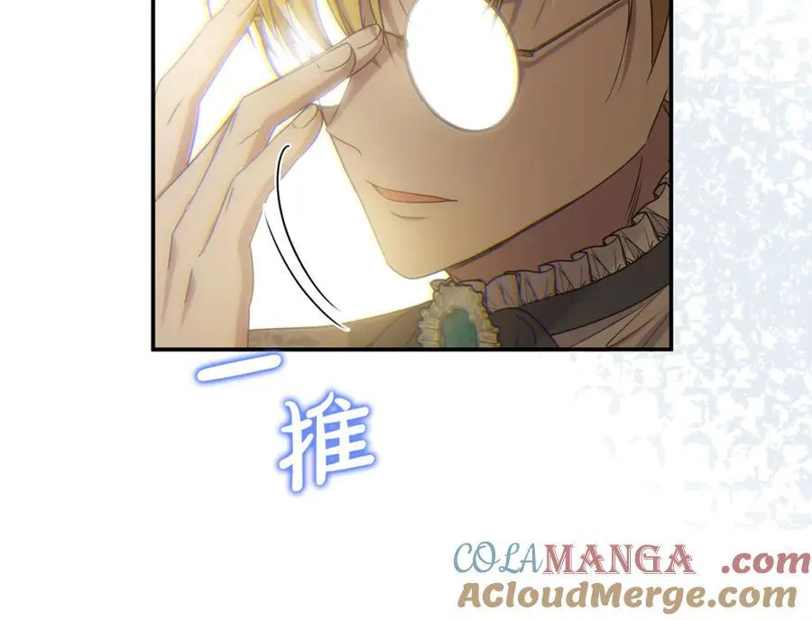 第90话 编写童话 第225页