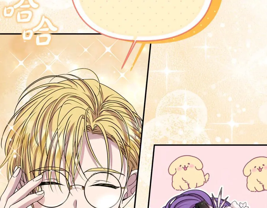 第90话 编写童话 第227页