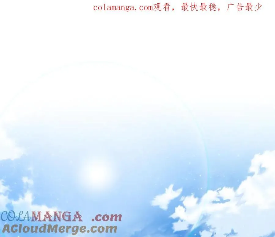 第91话 沙龙邀约 第1页