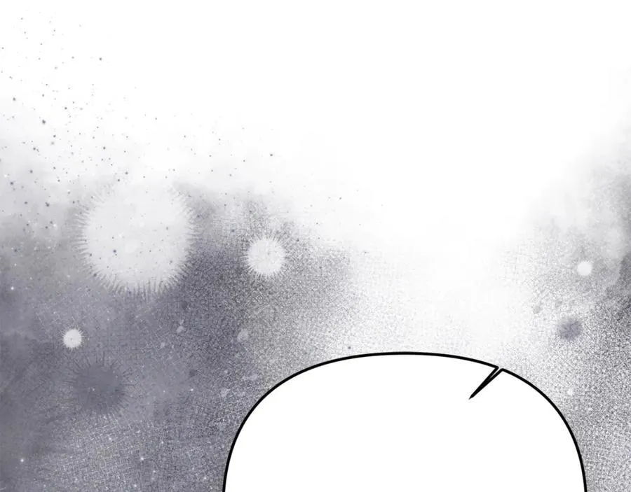 第91话 沙龙邀约 第146页
