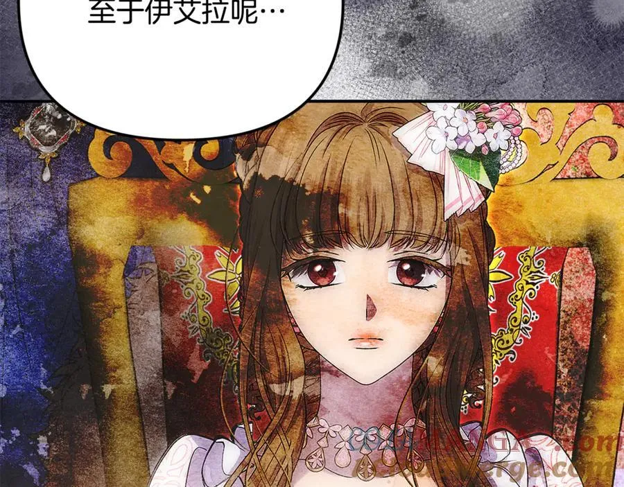 第91话 沙龙邀约 第149页