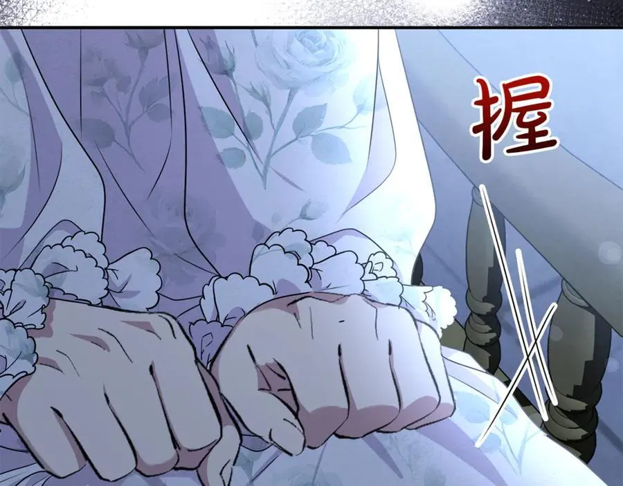 第91话 沙龙邀约 第180页