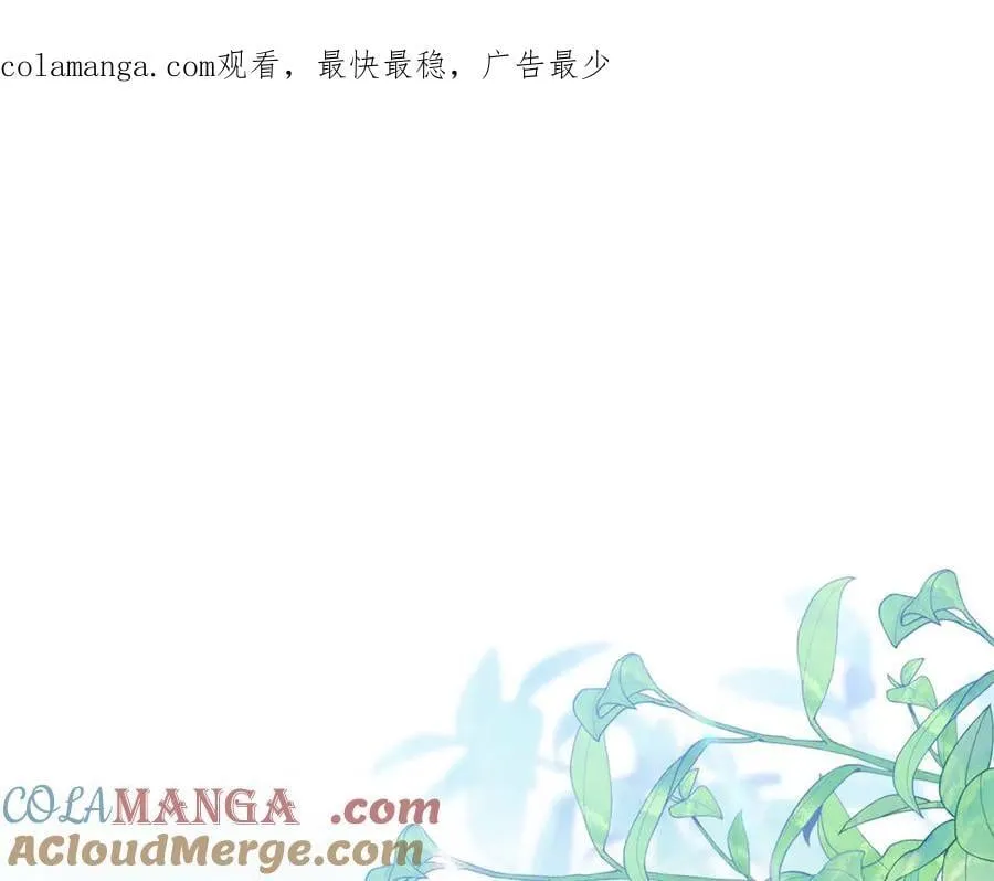 第92话 制作吹风机 第1页