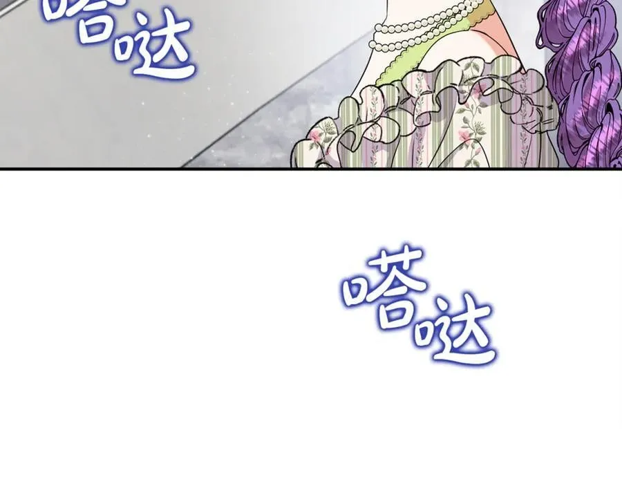第92话 制作吹风机 第104页