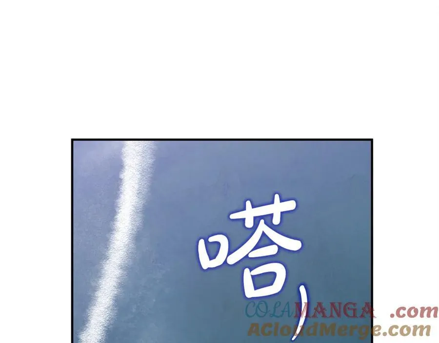 第92话 制作吹风机 第105页