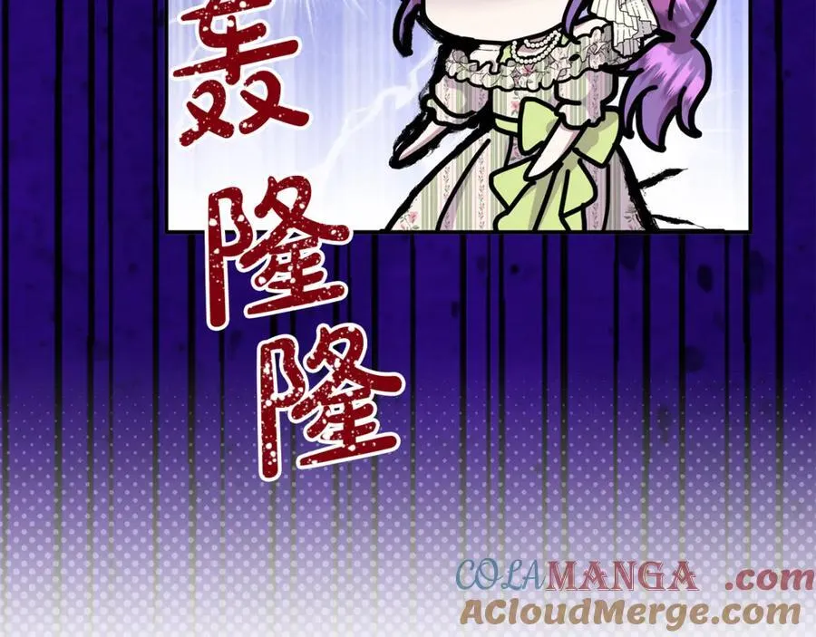 第92话 制作吹风机 第125页