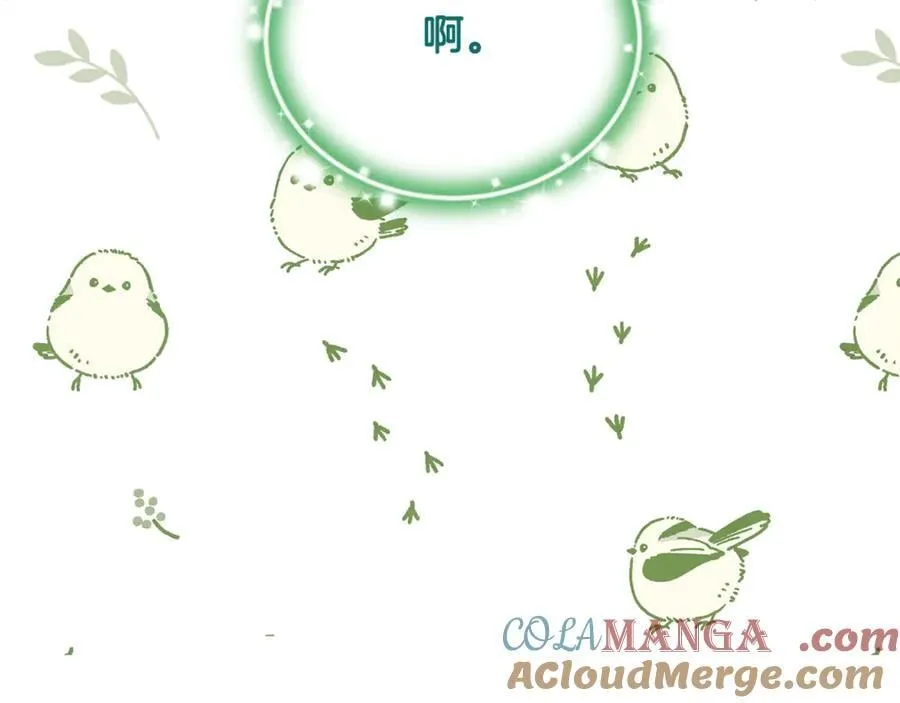 第92话 制作吹风机 第225页