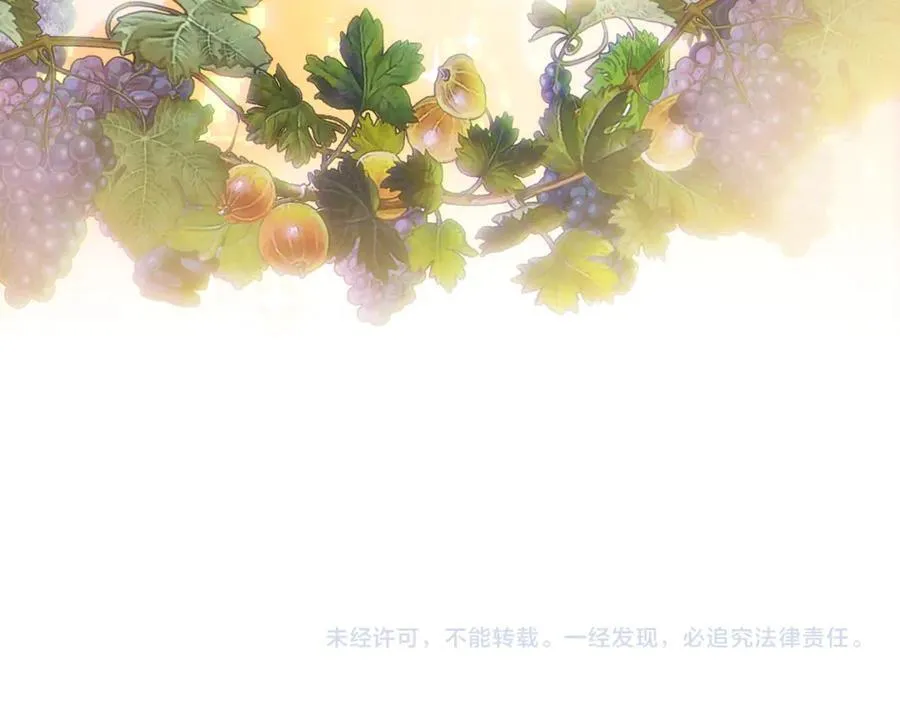 第92话 制作吹风机 第239页