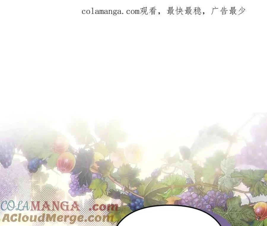 第93话 贿赂矮人族 第1页