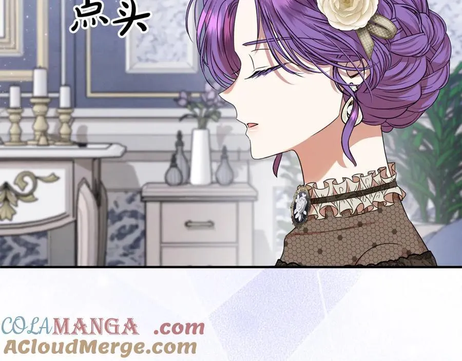 第93话 贿赂矮人族 第69页